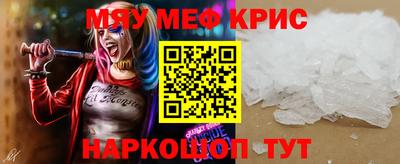 мескалин Малгобек