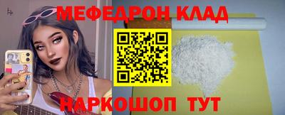 мескалин Малгобек