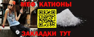 мескалин Малгобек