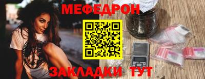 прущие крисы Можга