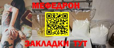 кокаин Малоярославец