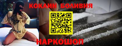 кокаин Малоярославец
