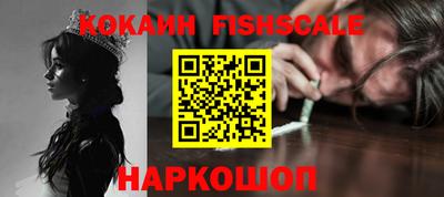 мефедрон VHQ Можайск