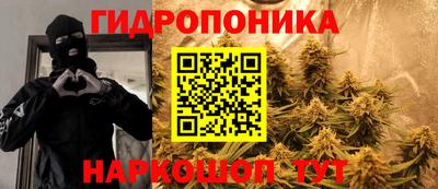 кокаин Малоярославец