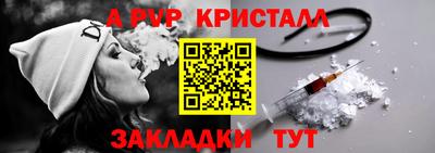 мескалин Малгобек