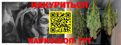 кокаин Малоярославец