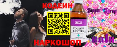 кокаин Малоярославец
