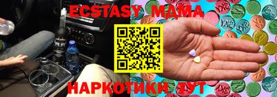 кокаин Малоярославец