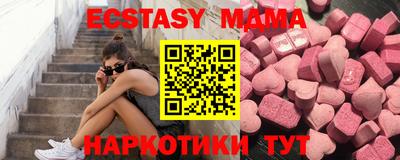мескалин Малгобек