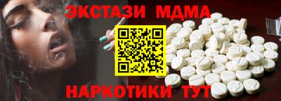 мескалин Малгобек