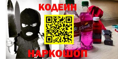 кокаин колумбия Мариинск
