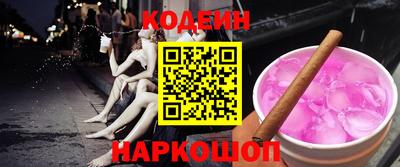 кокаин Малоярославец