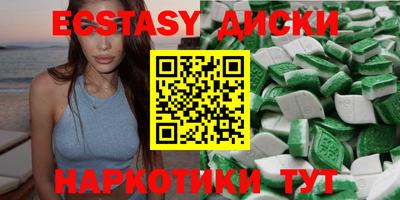 кокаин Малоярославец