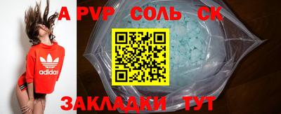 амфетамин Моздок