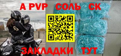 кокаин колумбия Мариинск