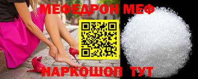 мескалин Малгобек