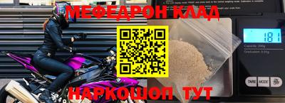 мескалин Малгобек