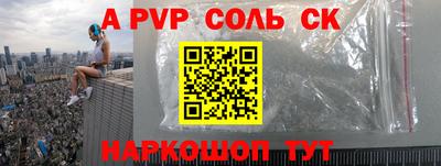 кокаин колумбия Мариинск