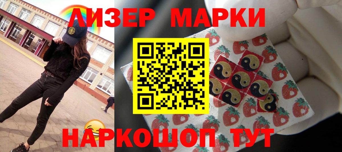 ЛСД экстази кислота  Лсд 25 экстази  Вход с VPN  Усть-Джегута  LSD-25 экстази кислота 