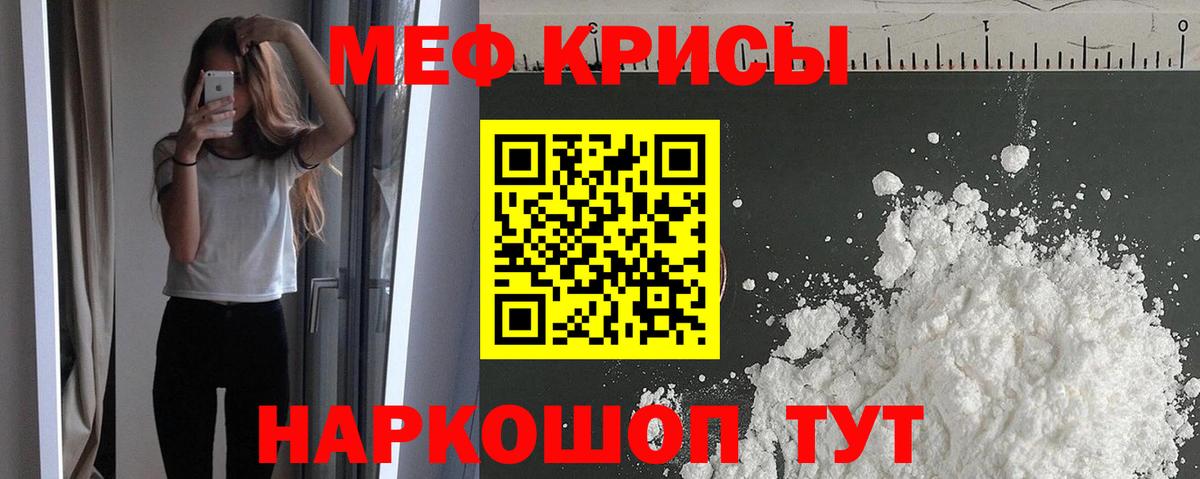 МЕФ мука Усть-Джегута