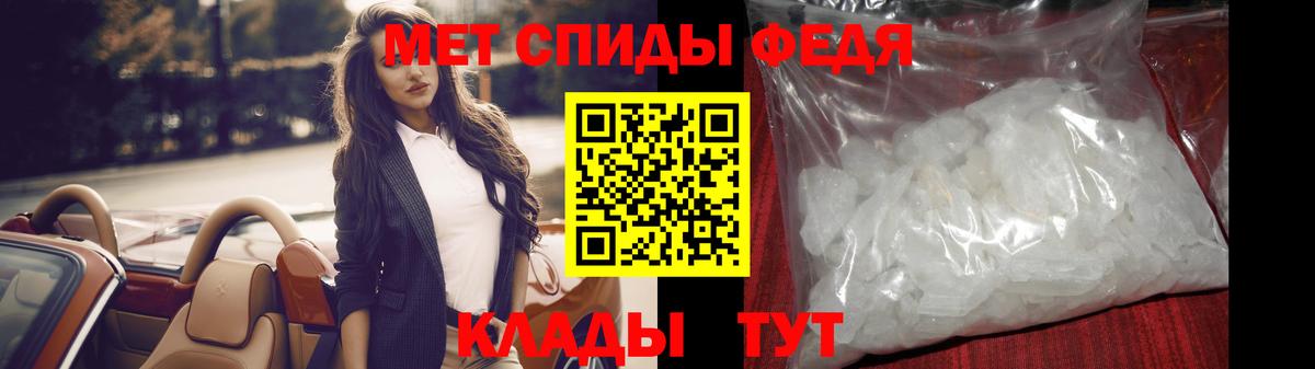 Метамфетамин кристалл Усть-Джегута