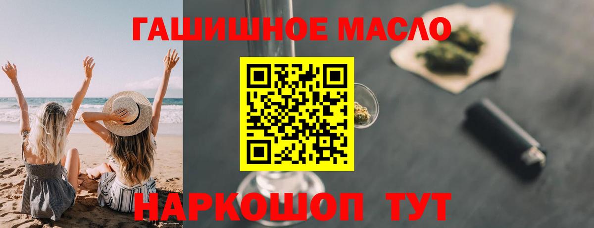 ТГК концентрат Усть-Джегута