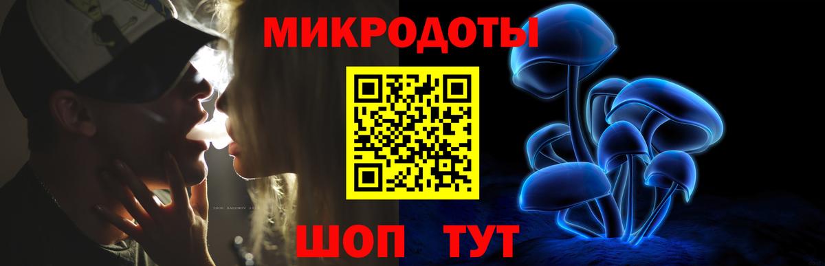 Усть-Джегута  Галлюциногенные грибы Magic Shrooms  где продают   Вход с VPN 