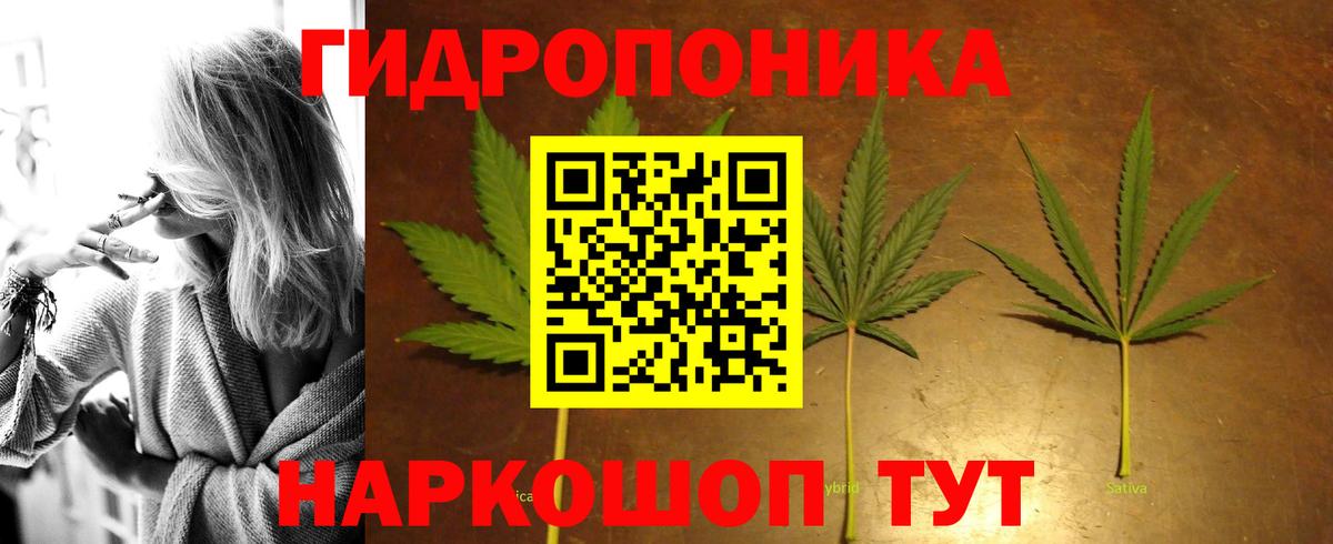 МАРИХУАНА LSD WEED Усть-Джегута