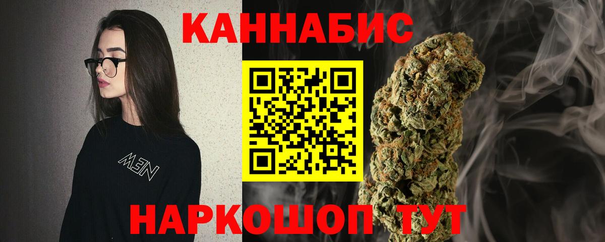 Усть-Джегута  Бошки Шишки Ganja  Бошки марихуана гибрид  Вход с VPN 